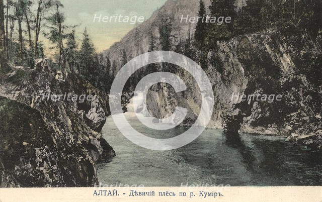 Valley of the Kumir River, a Tributary of the Charysh River; cliffs by the mame..., 1911-1913. Creator: Sergei Ivanovich Borisov.