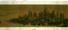 Landscape, late Ming or early Qing dynasty, c. 17th/18th century. Creators: Unknown, Emperor Huizong.