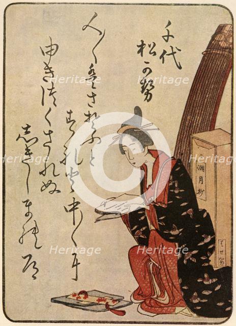 'Poetess', 1801-1804, (1924). Creator: Shinsai.