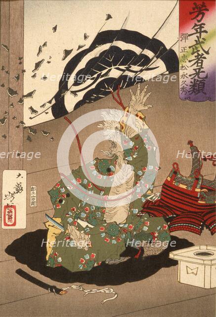 Danjo Matsunaga Hisahide before His Suicide, 1883. Creator: Tsukioka Yoshitoshi.