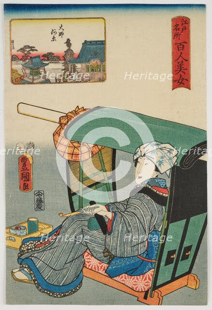 Daishigawara, from the series "Edo meisho hyakunin bijo" (One Hundred Beautiful Women...). Creator: Kunisada (Toyokuni III.), Utagawa (1786-1865).