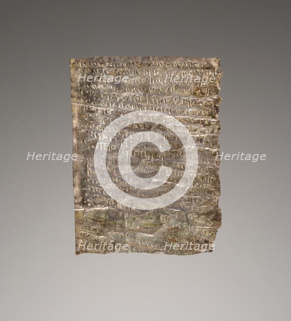 Lamella, 2nd century A.D. Creator: Unknown.