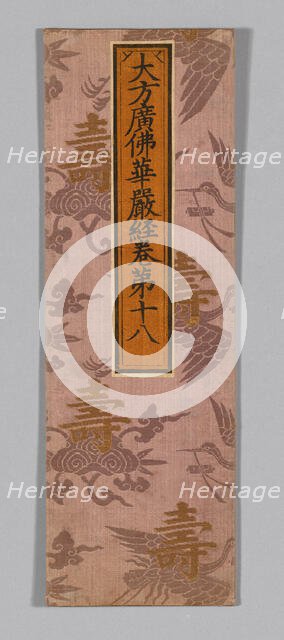 Sutra Cover, China, Ming dynasty (1368-1644), c. 1590's. Creator: Unknown.