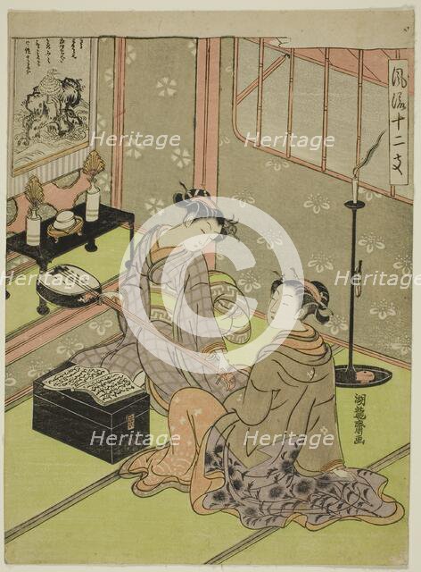 Snake, from the series "Fashionable Twelve Signs of the Zodiac (Furyu juni shi)", c. 1770/72. Creator: Isoda Koryusai.