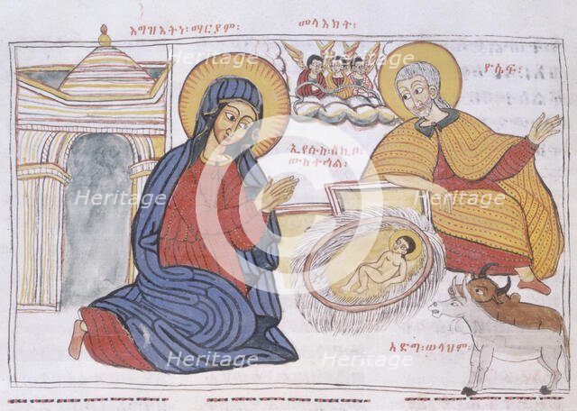 Nativity scene, 1664-1665.  Creator: Unknown.