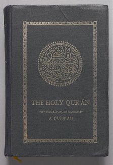 The Holy Qur'an, 1975. Creator: Unknown.