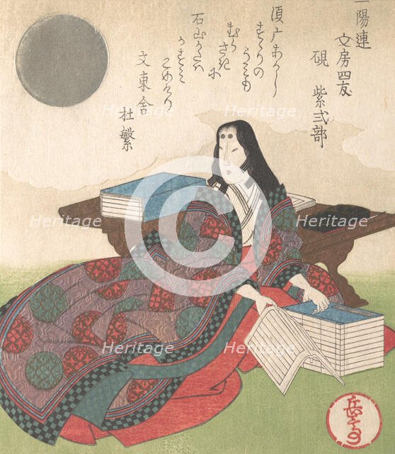 Four Friends of Calligraphy: Lady Murasaki, 19th century. Creator: Gakutei.