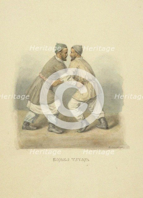 Tatar Belt Wrestling (From the series Clothing of the Russian state), 1869.