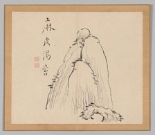 Double Album of Landscape Studies after Ikeno Taiga, Volume 1 (leaf 10), 18th century. Creator: Aoki Shukuya (Japanese, 1789).