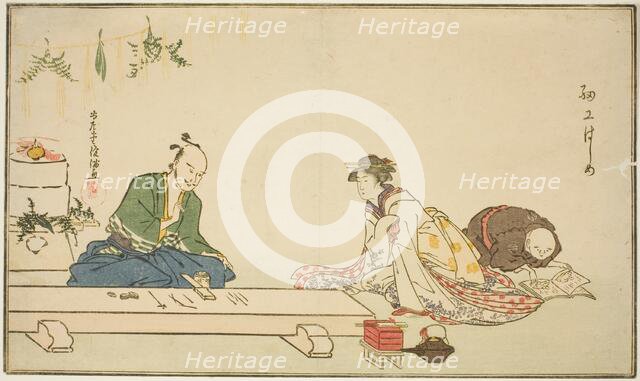 Maker of Sword Fittings at his Workbench, Japan, c. 1790s. Creator: Kubo Shunman.