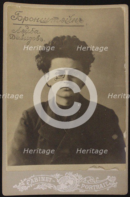 Leon Trotsky (Okhrana records 1883-1917) , 1898.