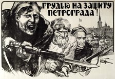'Let's Defend Petrograd Bravery!', 1919.  Artist: Alexander Apsit 