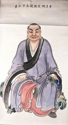 A man or deity, (unknown date). Creator: Unknown.