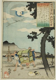 Oe no Chisato, from the series "One Hundred Poems by One Hundred Poets (Hyakunin..., c. 1842. Creator: Utagawa Kuniyoshi.