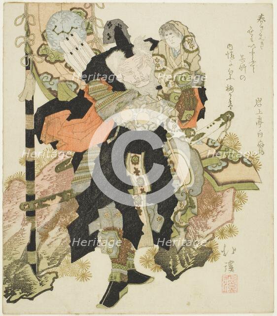 Takenouchi no Sukune carrying the Emperor Ojin, c. 1830. Creator: Totoya Hokkei.