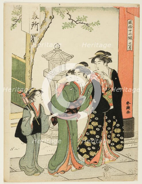 The Eleventh Month (Juichigatsu), from the series "Popular Customs of the Twelve..., c1780/1801. Creator: Katsukawa Shuncho.