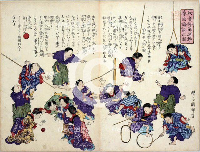 The Importance Of Physical Activity In Childhood, 1873-1874. Creator: Kuniteru, Utagawa (1808-1876).
