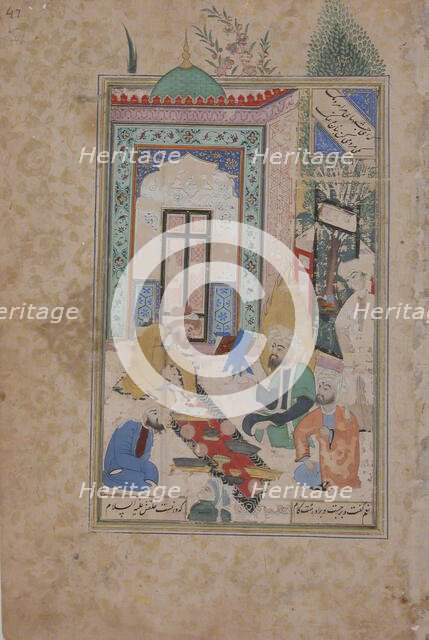 A Fire-Worshipper Received at the Board of Abraham the Patriarch, Folio from a Bustan..., 17th cent. Creator: Unknown.