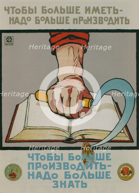 To have more, we must produce more. To produce more, it is necessary to know more, 1920. Artist: Zelensky, Alexander Nikolaevich (1882-1942)