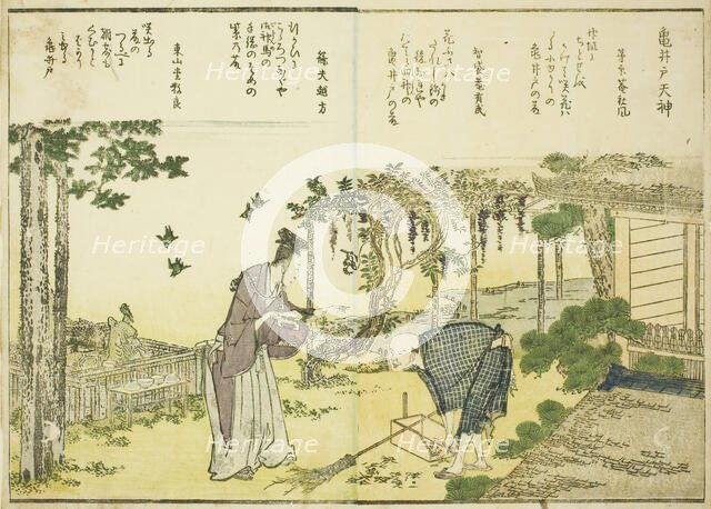 Kameido Tenjin Shrine, from vol. 1 of the illustrated book "Fine Views of the Eastern..., 1800. Creator: Hokusai.