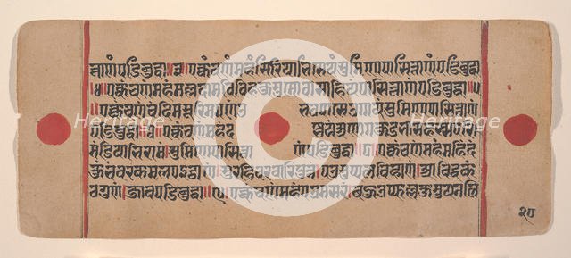 Page from a Dispersed Kalpa Sutra (Jain Book of Rituals), 15th century. Creator: Unknown.