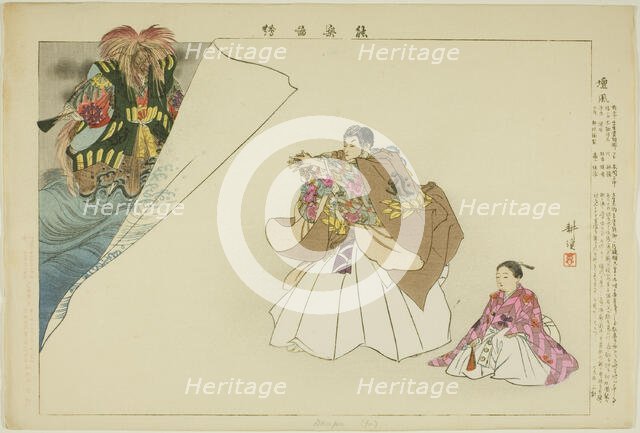 Dampu, from the series "Pictures of No Performances (Nogaku Zue)", 1898. Creator: Kogyo Tsukioka.