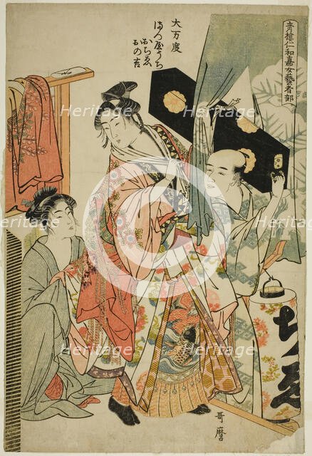Omando: Ochie, Onokichi of the Matsuya, from the series Female Geisha Section of the Yoshi..., 1783. Creator: Kitagawa Utamaro.