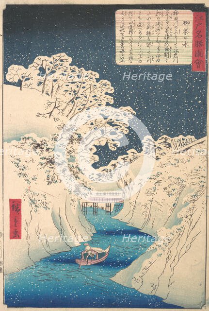 Ochanomizu. Creator: Utagawa Hiroshige II.