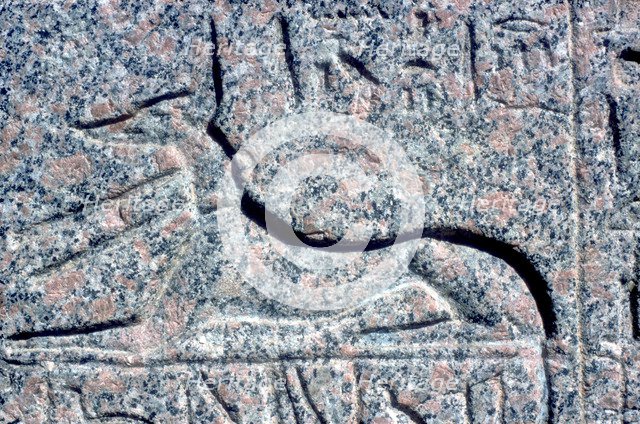 Detail from relief on granite sarcophagus of Anubis, Memphis, Egypt, Middle kingdom period. Artist: Unknown