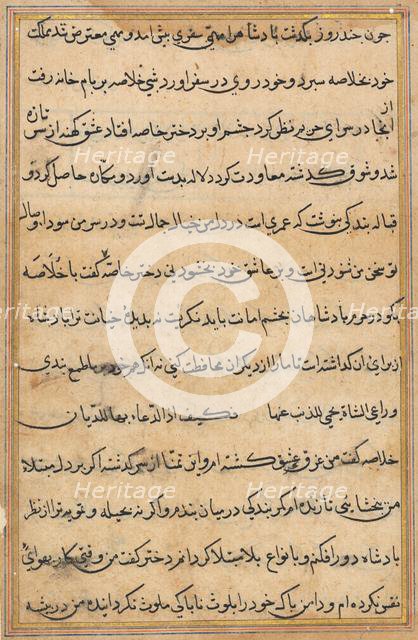 Page from Tales of a Parrot (Tuti-nama): text page, c. 1560. Creator: Unknown.