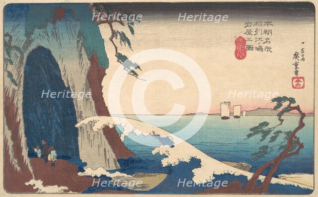 Soshu, Enoshima Iwaya no Zu, ca. 1830., ca. 1830. Creator: Ando Hiroshige.