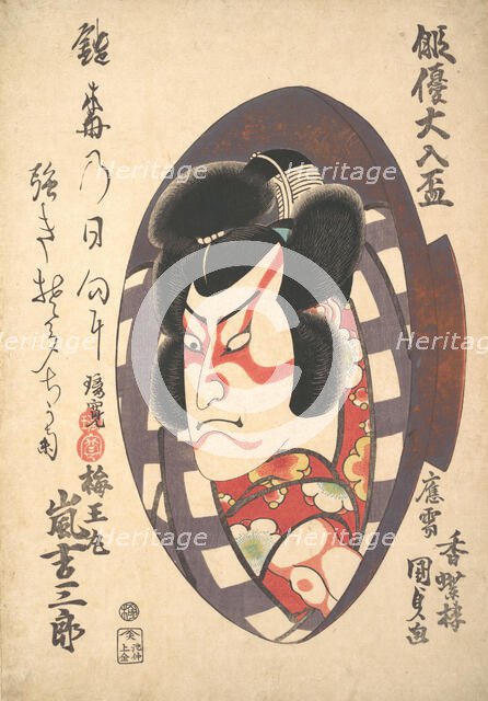 Portrait of Arashi Kichizaburo III (1810-1864) in the Role of Baiomaru, ca. 1840., ca. 1840. Creator: Utagawa Kunisada.