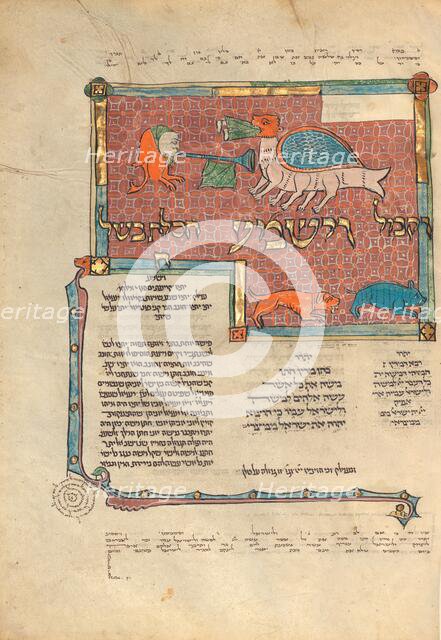 Decorated Text Page; Rothschild Pentateuch, 1296. Creators: Unknown, Elijah ben Meshallum, Elijah ben Jehiel.