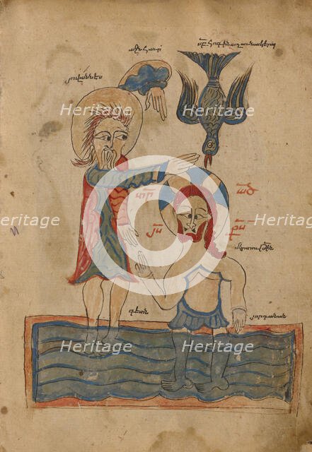 The Baptism of Christ; Gospel Book, 1386. Creator: Unknown.