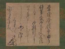 Letter to Suwa Daishin, Officer of the Shogun , ca. 1339-51. Creator: Muso Soseki.