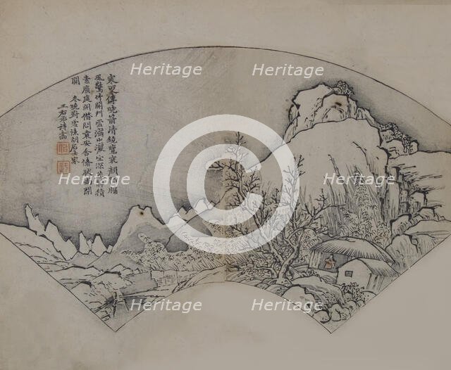 Landscape after Wang Wei (699-759), from the Mustard Seed Garden Manual of ..., First edition, 1679. Creator: Wang Gai.
