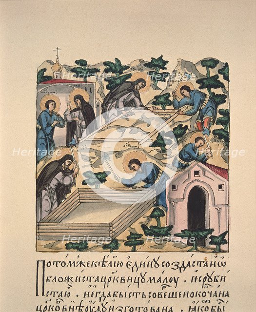 Saints Bartholomew and Stephen building church in honour of the Holy Trinity at the Makovets Hill (Book miniature), 16th century. Artist: Russian master  