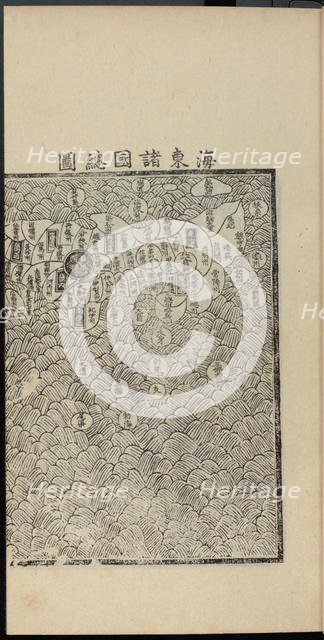 Haedong Chegukki (earliest printed map of Japan), Right part, 1471. Creator: Shin Suk-ju (Sin Sukju) (1417-1475).