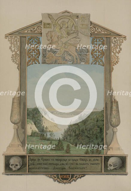 Isker, 1862-1887. Creator: Mikhail Znamensky.