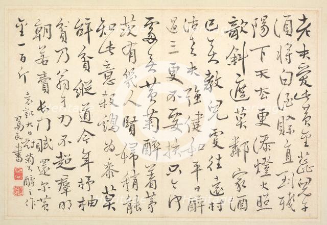 Album of Calligraphy and Paintings, 18th Century. Creator: Bian Shoumin (Chinese, 1684-1752).