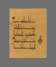 Qur'an Manuscript, 11th/12th century. Creator: Unknown.
