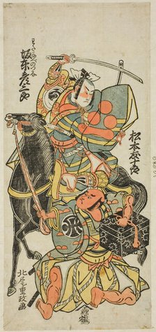 The Actors Bando Hikosaburo II as Watanabe no Tsuna and Matsumoto Tomijuro as Hakamadare n..., 1765. Creator: Kitao Shigemasa.