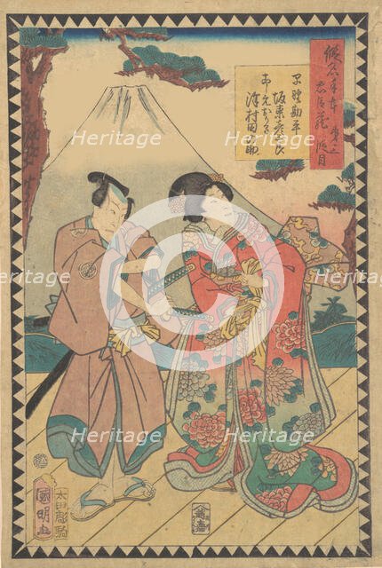 Act VII (Dai nanadanme): Actors Kataoka Nizaemon VIII as Oboshi Yura..., 1862 (Bunkyu 2), 6th month. Creator: Hirasawa Kuniaki.