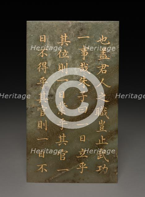 Tablet, 1778. Creator: Unknown.