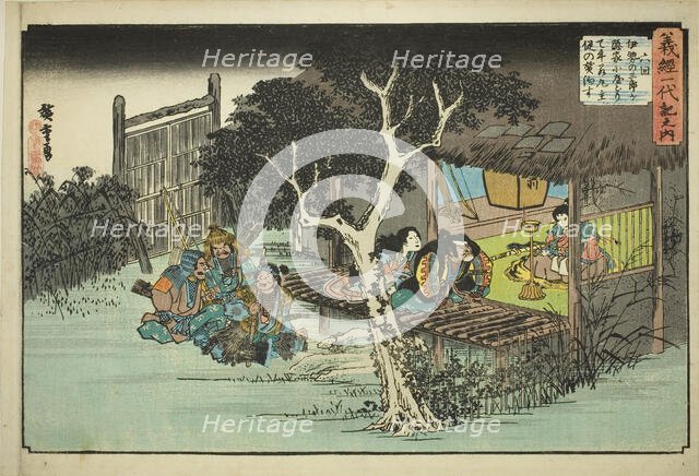 No. 6: Ise no Saburo Swears Loyalty to Ushiwakamaru (Rokukai, Ise no Saburo ga kakur..., c. 1832/34. Creator: Ando Hiroshige.