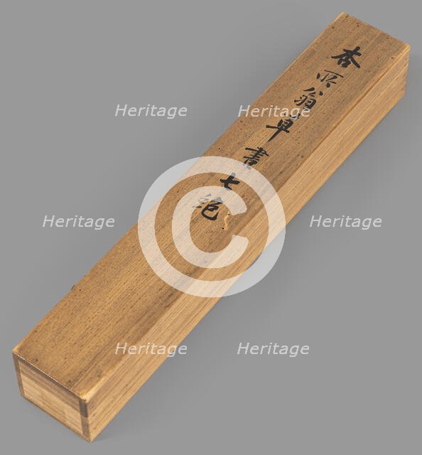 Chinese poem in cursive writing by the old man Kyosho, between 1800 and 1850. Creator: Nin Tachihara.