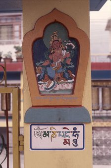 Tibetan painting, McLeod Ganj, Dharamshala, India, 1988.  Creator: Amanda Waite.