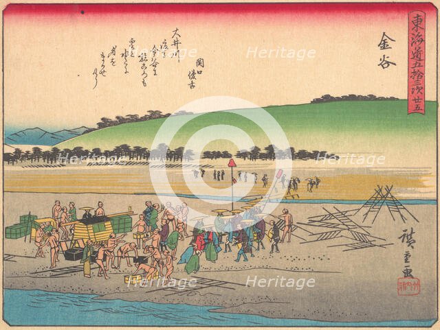 Kanaya, from the series The Fifty-three Stations of the Tokaido Road, early 20th century. Creator: Ando Hiroshige.