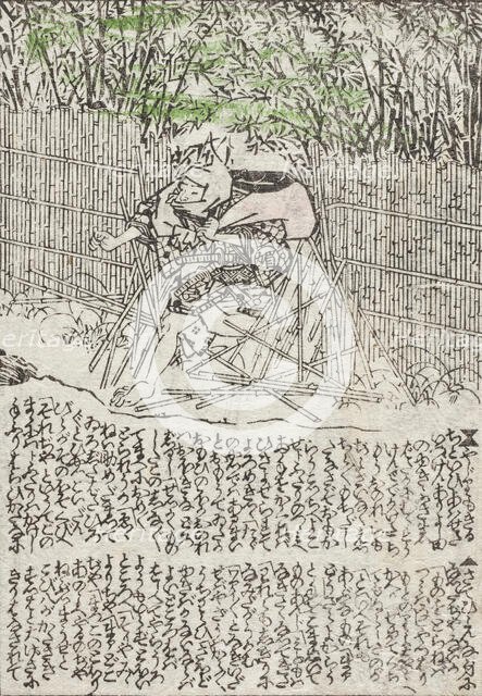 The Sumida River in Colors of Spring (image 39 of 48), 1862. Creators: Utagawa Kunisada II, Ryutei Tanehiko II.