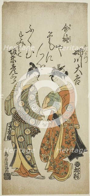 The Actors Anegawa Daikichi as Sankatsu and Bando Hikosaburo II as Hanshichi in the play "..., 1760. Creator: Torii Kiyomitsu.